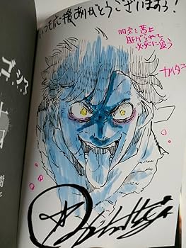 ハカセがっ！！　直筆イラスト入りサイン本 ハカセがっ！！ 直筆イラスト入りサイン本